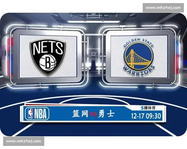 篮网对阵奇才赛前走势分析与胜负预测前瞻核心对位与数据解读